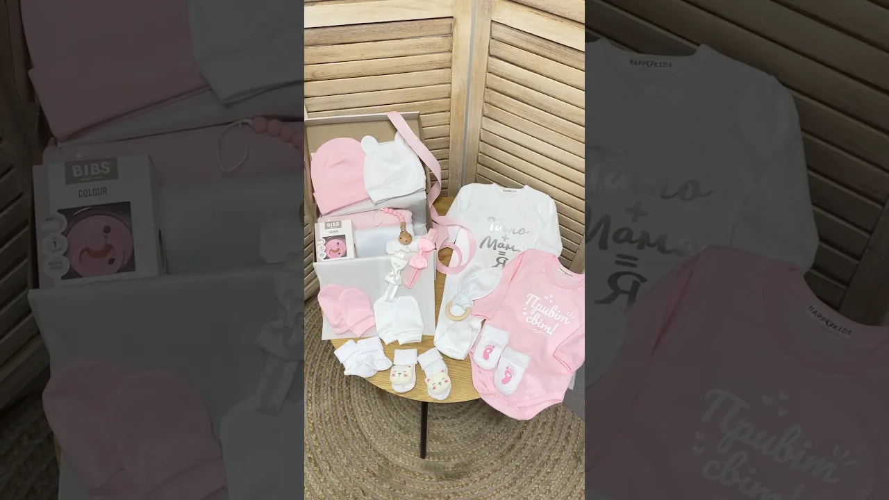 Набір одягу для новонародженої дівчинки з аксесуарами