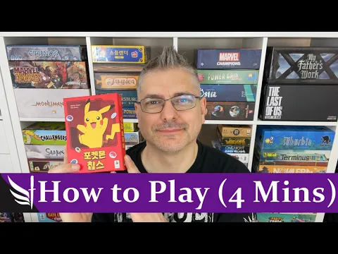 How to play Pokémon Chips