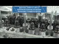 Видео Головка блока цилиндров ВАЗ 21213 Avtostandart (старого образца) в сборе с клапанами для Лада 4х4