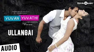 Yuvan Yuvathi | Ullangai Song | Bharath, Rima Kallingal | Vijay Antony