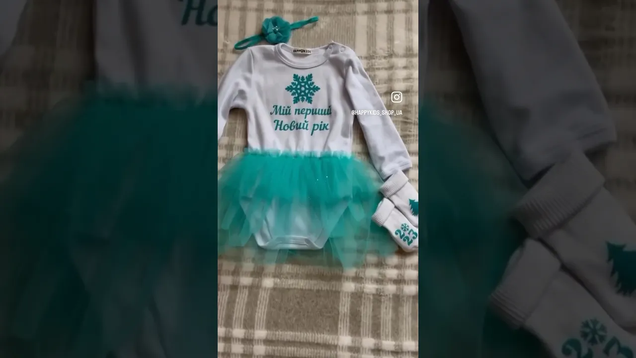 Боди с юбочкой "Мой первый новый год" снежинка