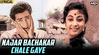 Nazar Bachakar Chale Gaye (Lyrical) | Shammi Kapoor, Mala Sinha | Mohammad Rafi Romantic Song