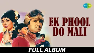 Ek Phool Do Mali | Chal Chal Re Naujawan | Kismat Ke Khel | Sadhana |  Sanjay Khan | Asha Bhosle