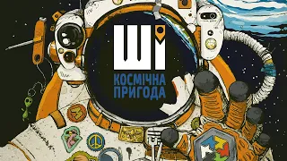 Правила від Geekach Games