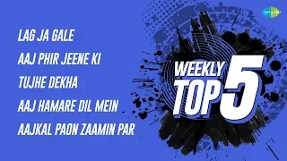 Weekly Top 5 | Lag Ja Gale | Aaj Phir Jeene | Tujhe Dekha | Aaj Hamare Dil | Aajkal Paon Zaamin