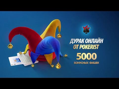 Video dari Durak Online by Pokerist