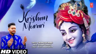 Krishan Murari | 🙏Krishna Bhajan🙏 | GAGAN SHEHBAAZ | HD Video
