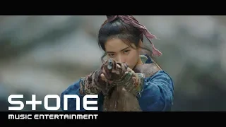 [미스터 션샤인 OST Part 1] 박효신 (Park Hyo Shin) - 그 날 (The Day) MV