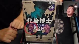 First Take➤Jekyll vs. Hyde | DID pulling against each other!? #boardgames #化身博士天人交戰