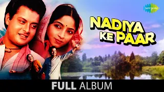 Nadiya Ke Paar | Full Album Jukebox | Sachin | Sadhana Singh