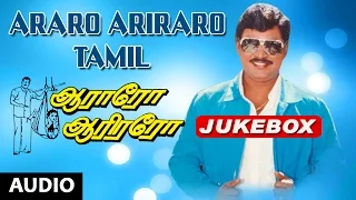 Aararo Aariraro Tamil Movie Songs Jukebox | K Bhagyaraj, Bhanupriya | Tamil Old Songs